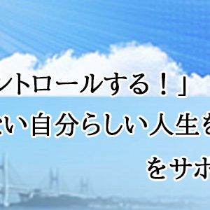 【名古屋】５月２０日（月）ＳＰトランプ体験講座開催！